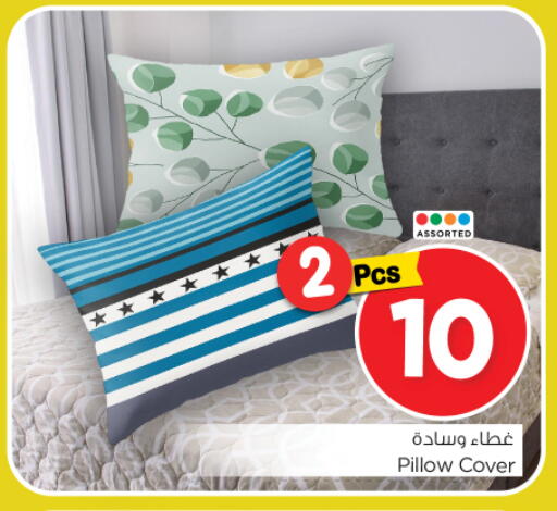 available at Nesto in KSA, Saudi Arabia, Saudi - Riyadh