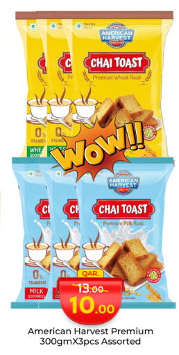 available at باريس هايبرماركت in قطر - الريان