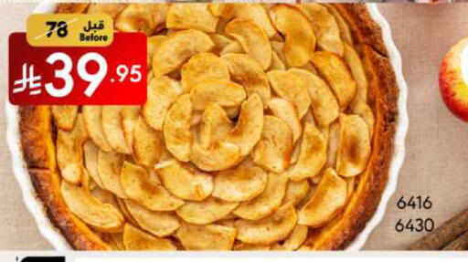Dining & Serving in Manuel Market, Saudi Arabia Offers - Saudi Arabia available at Manuel Market in KSA, Saudi Arabia, Saudi - Jeddah