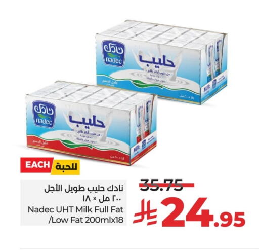 NADEC Long Life / UHT Milk available at LULU Hypermarket in KSA, Saudi Arabia, Saudi - Hafar Al Batin