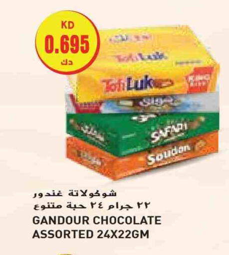 available at Grand Costo in Kuwait - Kuwait City