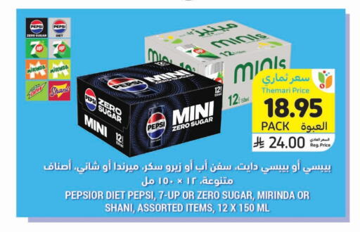 available at Tamimi Market in KSA, Saudi Arabia, Saudi - Jubail