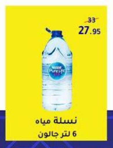 available at وكالة المنصورة - الدقهلية‎ in Egypt - القاهرة