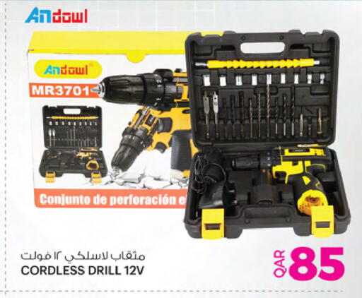 available at أنصار جاليري in قطر - الشحانية
