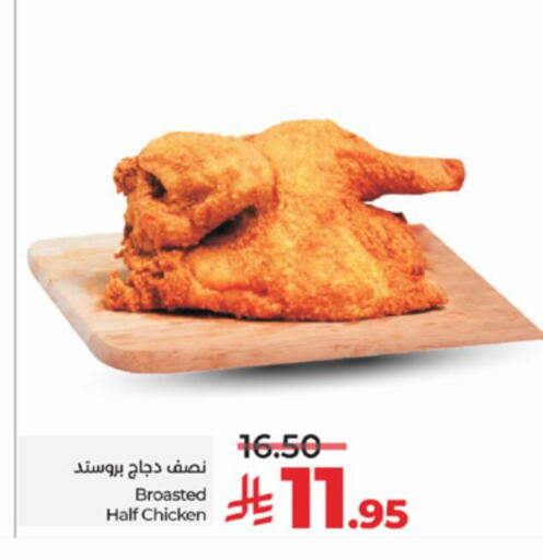 available at LULU Hypermarket in KSA, Saudi Arabia, Saudi - Jeddah