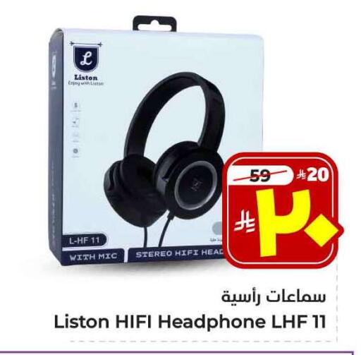 Earphone available at Hyper Al Wafa in KSA, Saudi Arabia, Saudi - Mecca