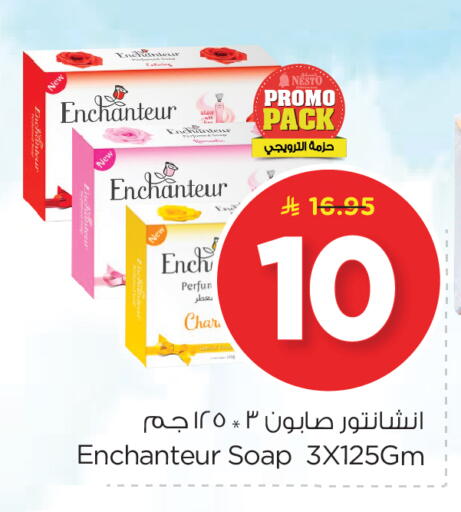 Enchanteur available at Nesto in KSA, Saudi Arabia, Saudi - Dammam