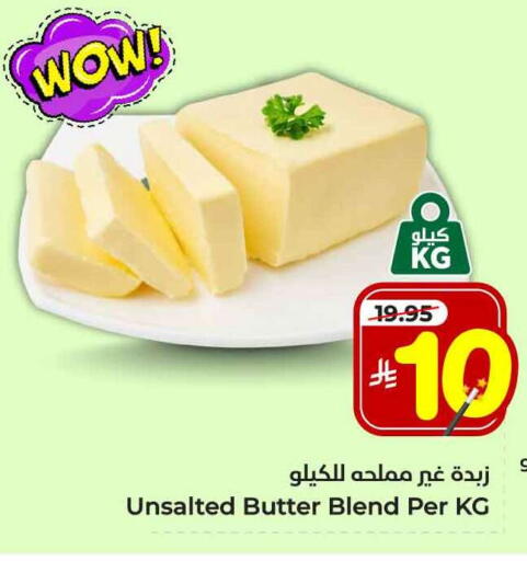 سمنة in هايبر الوفاء, المملكة العربية السعودية Offers - المملكة العربية السعودية available at هايبر الوفاء in مملكة العربية السعودية, السعودية, سعودية - جدة