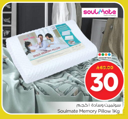 available at Nesto in KSA, Saudi Arabia, Saudi - Riyadh