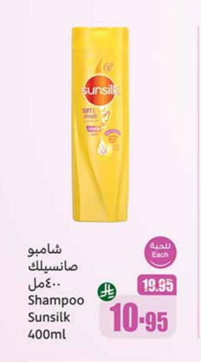 العناية بالشعر in أسواق عبد الله العثيم, المملكة العربية السعودية Offers - المملكة العربية السعودية صن سيلك شامبو / بلسم available at أسواق عبد الله العثيم in مملكة العربية السعودية, السعودية, سعودية - الرياض