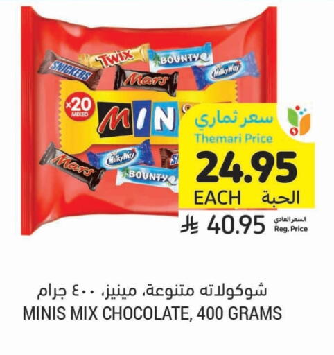 available at Tamimi Market in KSA, Saudi Arabia, Saudi - Buraidah