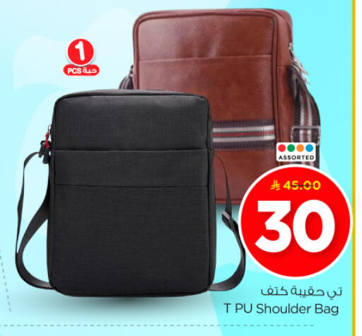 available at Nesto in KSA, Saudi Arabia, Saudi - Buraidah