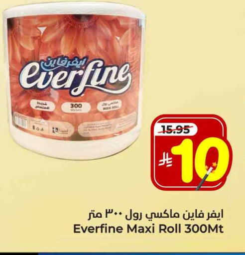 Toilet & Paper Tissue in Hyper Al Wafa, Saudi Arabia Offers - Saudi Arabia available at Hyper Al Wafa in KSA, Saudi Arabia, Saudi - Jeddah