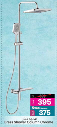 Home Fixtures & Fittings in Ansar Gallery, Qatar Offers - Qatar available at Ansar Gallery in Qatar - Al Shamal