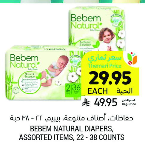 BEBEM NATURAL available at Tamimi Market in KSA, Saudi Arabia, Saudi - Al Khobar