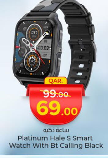 فالكون available at باريس هايبرماركت in قطر - أم صلال