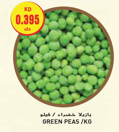 Peas available at جراند هايبر in الكويت - محافظة الجهراء