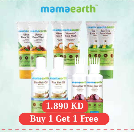 available at Grand Hyper in Kuwait - Ahmadi Governorate