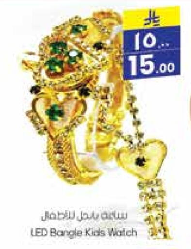 Accessories - Fashion in City Flower, Saudi Arabia Offers - Saudi Arabia available at City Flower in KSA, Saudi Arabia, Saudi - Jubail