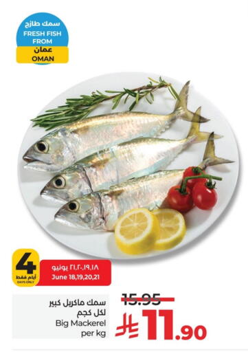 available at LULU Hypermarket in KSA, Saudi Arabia, Saudi - Al Khobar