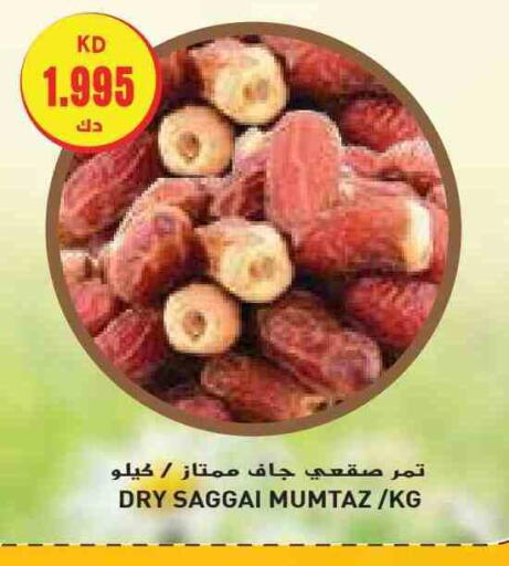 available at Grand Costo in Kuwait - Ahmadi Governorate