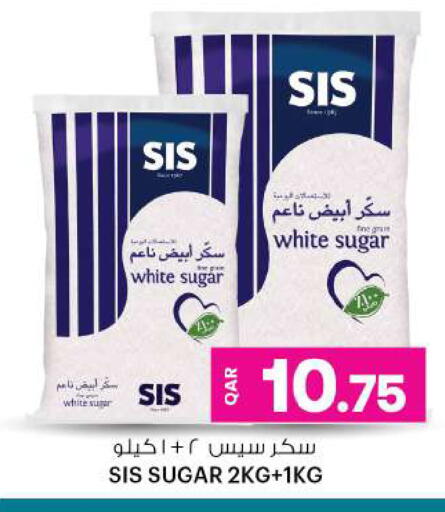SIS available at أنصار جاليري in قطر - أم صلال