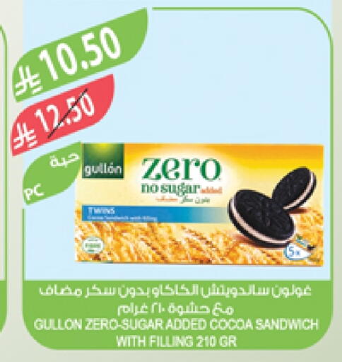 available at Farm  in KSA, Saudi Arabia, Saudi - Jazan