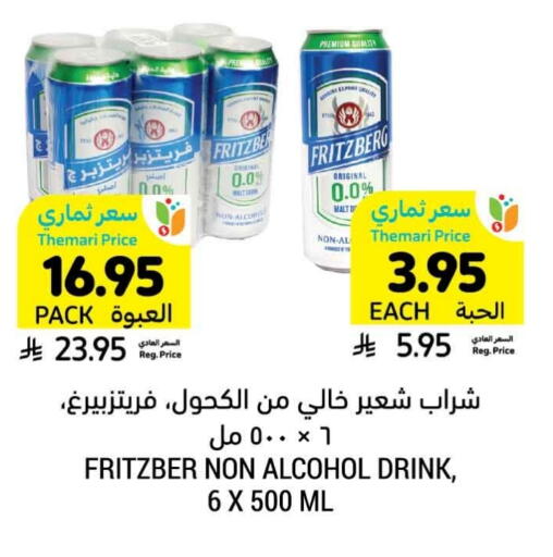Malt Beverages in Tamimi Market, Saudi Arabia Offers - Saudi Arabia available at Tamimi Market in KSA, Saudi Arabia, Saudi - Al Khobar