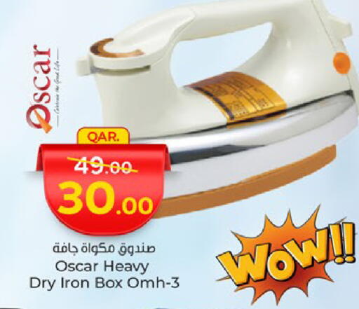 الأدوات المنزلية الصغيرة in باريس هايبرماركت, قطر Offers - قطر أوسكار مكواة available at باريس هايبرماركت in قطر - الريان