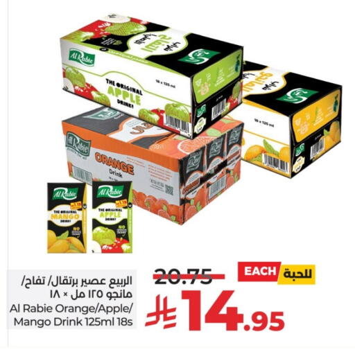 AL RABIE available at LULU Hypermarket in KSA, Saudi Arabia, Saudi - Hail