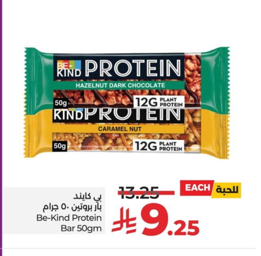 available at LULU Hypermarket in KSA, Saudi Arabia, Saudi - Al Khobar
