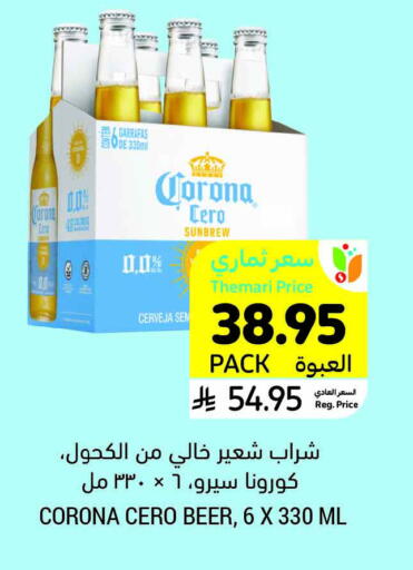 available at Tamimi Market in KSA, Saudi Arabia, Saudi - Jubail