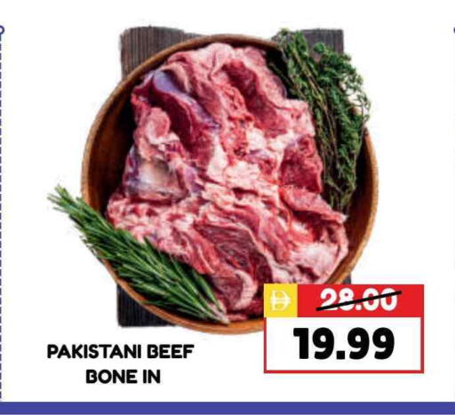 حم بقرى available at رويال جلف هايبرماركت in الإمارات العربية المتحدة , الامارات - أبو ظبي