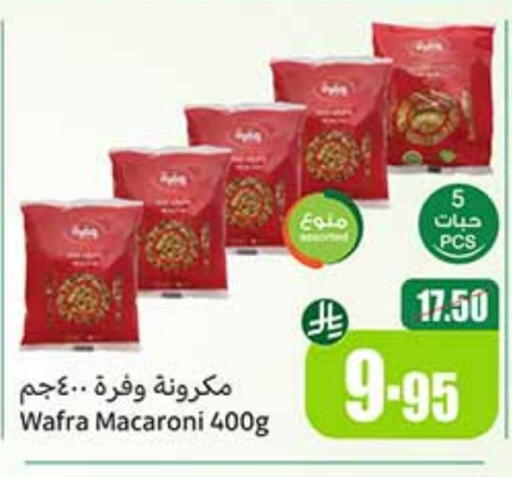 Macaroni available at Othaim Markets in KSA, Saudi Arabia, Saudi - Al Duwadimi
