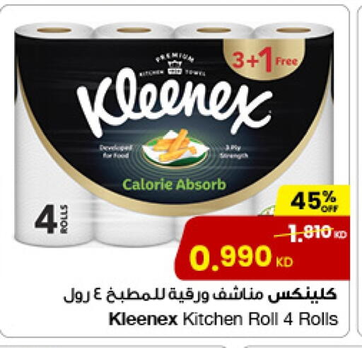 KLEENEX available at The Sultan Center in Kuwait - Ahmadi Governorate