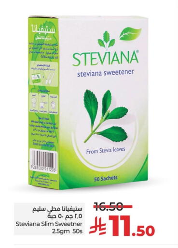 Sugar & Sweetener in LULU Hypermarket, Saudi Arabia Offers - Saudi Arabia HAYAT available at LULU Hypermarket in KSA, Saudi Arabia, Saudi - Al Khobar