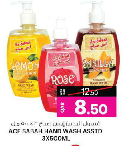 Lemon available at Ansar Gallery in Qatar - Umm Salal