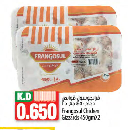 FRANGOSUL available at Mango Hypermarket  in Kuwait - Kuwait City