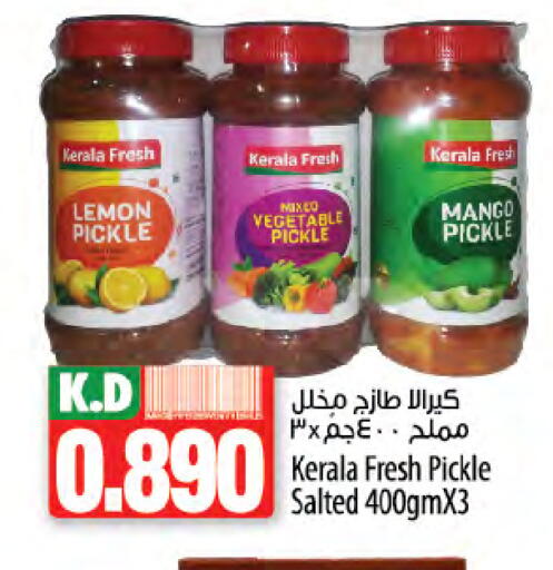 Pickle available at Mango Hypermarket  in Kuwait - Ahmadi Governorate