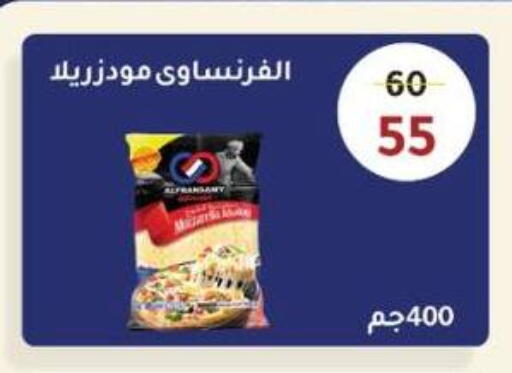available at Wekalet Elmansoura - Dakahlia  in Egypt - Cairo