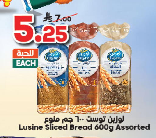 available at Dukan in KSA, Saudi Arabia, Saudi - Medina