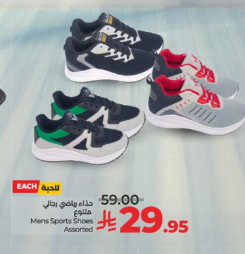 حذاء in لولو هايبرماركت, المملكة العربية السعودية Offers - المملكة العربية السعودية available at لولو هايبرماركت in مملكة العربية السعودية, السعودية, سعودية - جدة