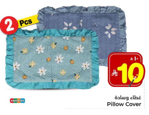 available at Hyper Al Wafa in KSA, Saudi Arabia, Saudi - Riyadh