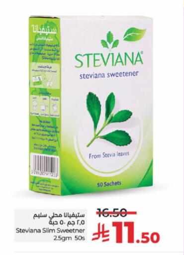 Sugar & Sweetener in LULU Hypermarket, Saudi Arabia Offers - Saudi Arabia available at LULU Hypermarket in KSA, Saudi Arabia, Saudi - Khamis Mushait