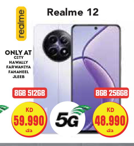 ريلمي available at جراند هايبر in الكويت - محافظة الجهراء