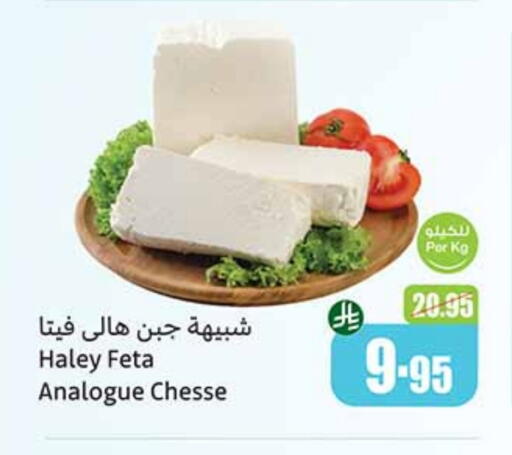 جبنة و كريم in أسواق عبد الله العثيم, المملكة العربية السعودية Offers - المملكة العربية السعودية كريمة مماثلة available at أسواق عبد الله العثيم in مملكة العربية السعودية, السعودية, سعودية - الرياض