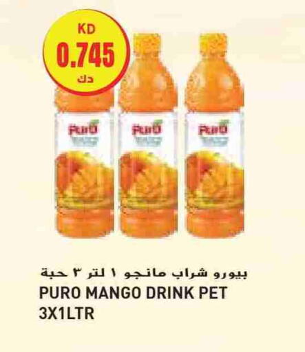 Mango available at Grand Costo in Kuwait - Ahmadi Governorate
