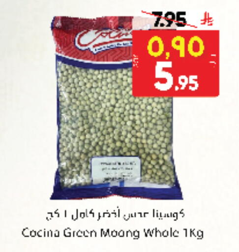 Pulses, Beans & Grains in City Flower, Saudi Arabia Offers - Saudi Arabia available at City Flower in KSA, Saudi Arabia, Saudi - Sakaka