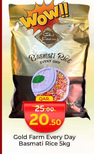أرز بسمتي / برياني available at باريس هايبرماركت in قطر - الريان