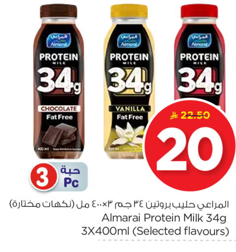 ALMARAI Protein Milk available at Nesto in KSA, Saudi Arabia, Saudi - Al Khobar